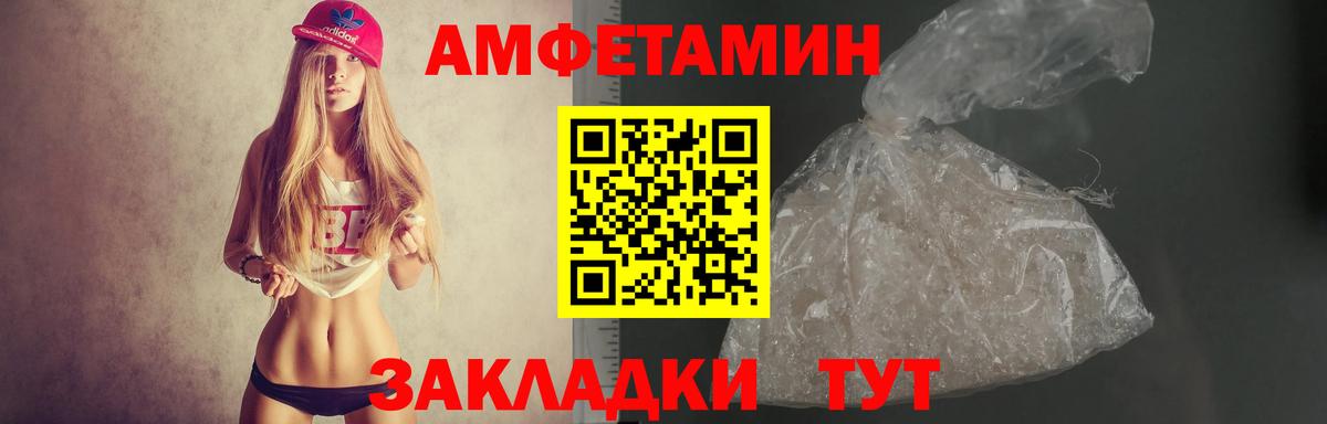 АМФЕТАМИН  АМФ 98%  Вход с VPN  Ачхой-Мартан 