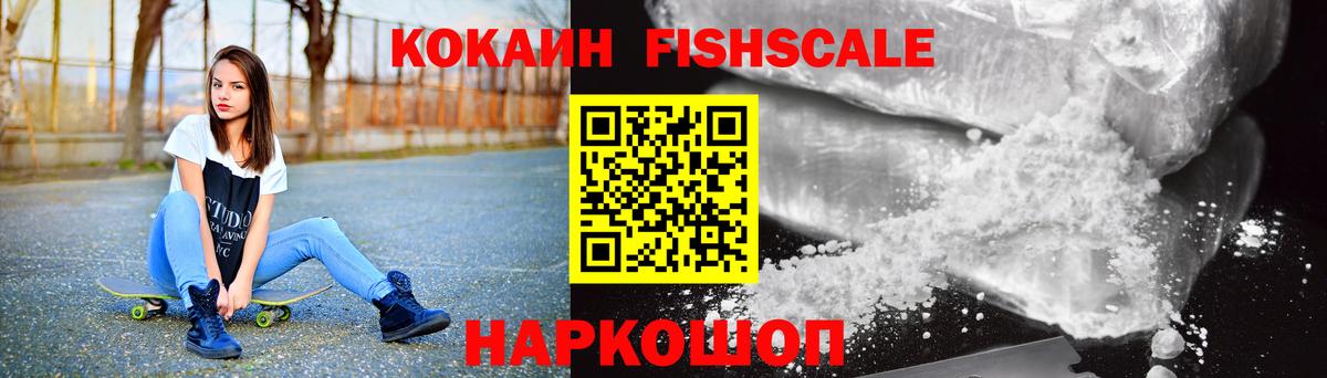 даркнет сайт  Кокаин  Вход с VPN  Ачхой-Мартан  COCAIN VHQ  Cocaine 98% 