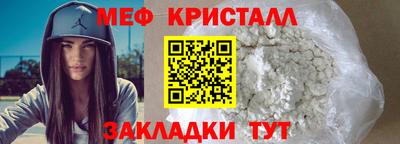 Альфа ПВП Железногорск