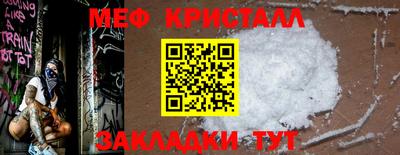 кокаин премиум Железноводск