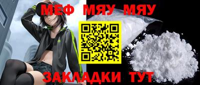 кокаин премиум Железноводск