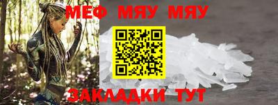 Альфа ПВП Железногорск