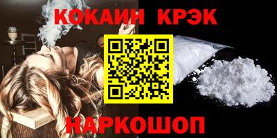 Альфа ПВП Железногорск