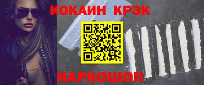 Альфа ПВП Железногорск