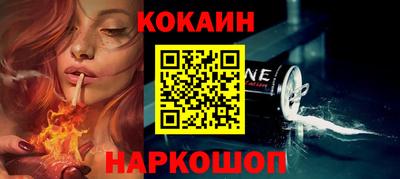 Альфа ПВП Железногорск