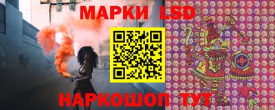 кокаин премиум Железноводск
