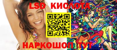 соль ск Ефремов