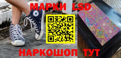 кокаин премиум Железноводск