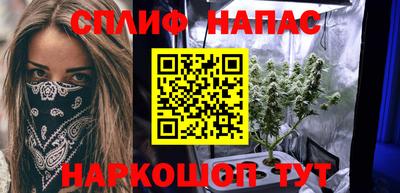 Альфа ПВП Железногорск