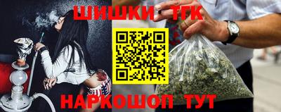 Альфа ПВП Железногорск