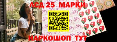 кокаин премиум Железноводск
