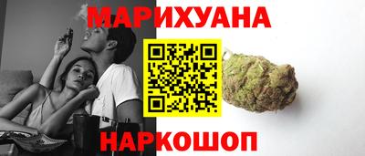 кокаин премиум Железноводск