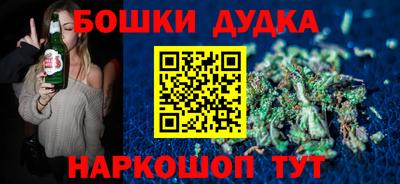 кокаин премиум Железноводск