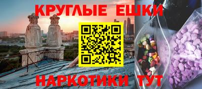 кокаин премиум Железноводск
