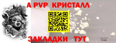 кокаин премиум Железноводск