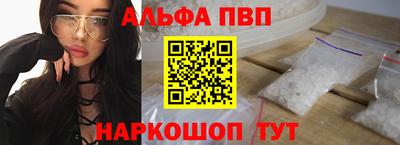 соль ск Ефремов