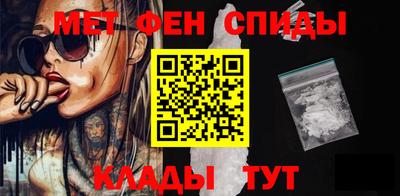 соль ск Ефремов