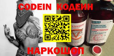 Альфа ПВП Железногорск