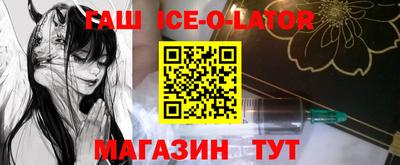 кокаин премиум Железноводск