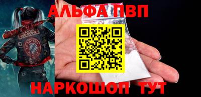 кокаин премиум Железноводск