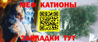 кокаин премиум Железноводск