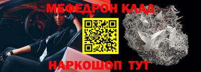 соль ск Ефремов