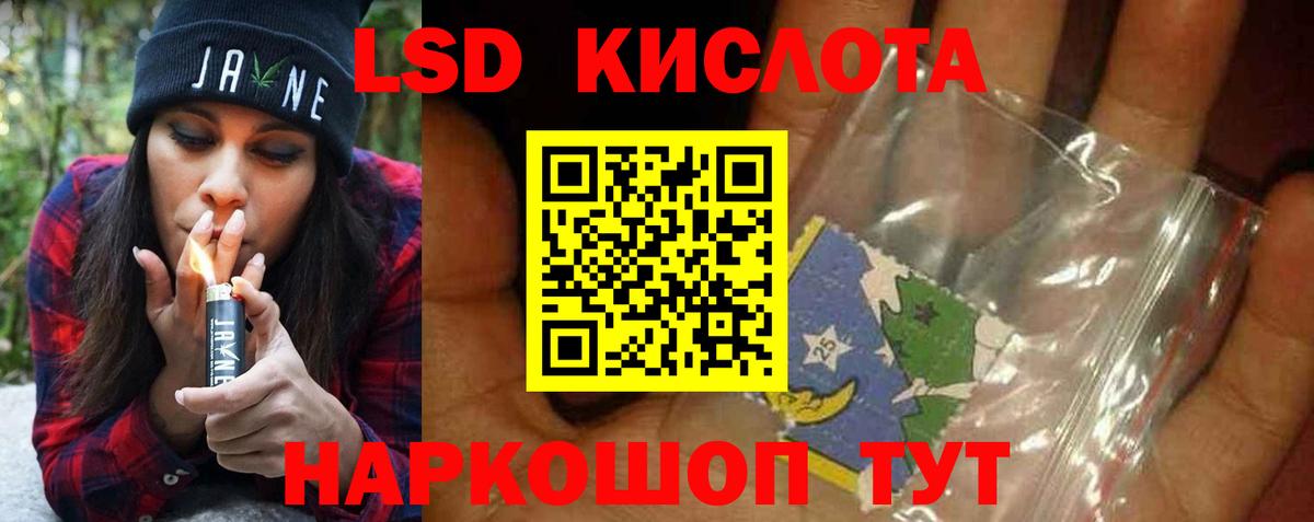 Ачхой-Мартан  Лсд 25 экстази кислота  ЛСД экстази  ЛСД экстази кислота  Вход с VPN 