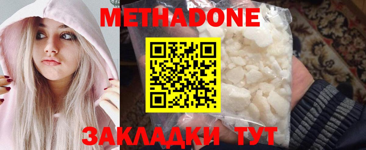 сайты даркнета телеграм  Метадон мёд  MEGA ТОР  Вход с VPN  Ачхой-Мартан 