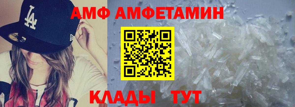 Первитин пудра Ачхой-Мартан
