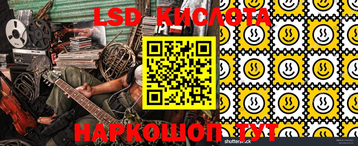 Наркотические марки 1,5мг  Наркотические марки  Ачхой-Мартан  Наркотические марки 1,5мг  Вход с VPN 